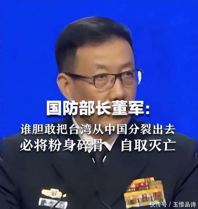 董军与美国国防部长会谈