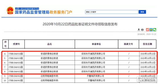 海普瑞（002399）2025年三季报简析：增收不增利