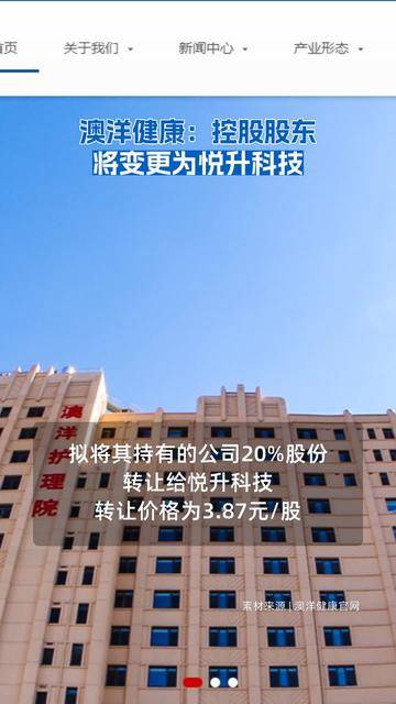 共进股份：控股股东将变更为唐山工控 股票复牌