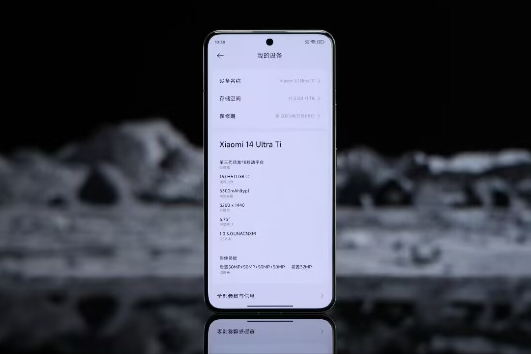 联发科三季度净利润同比微降0.5%