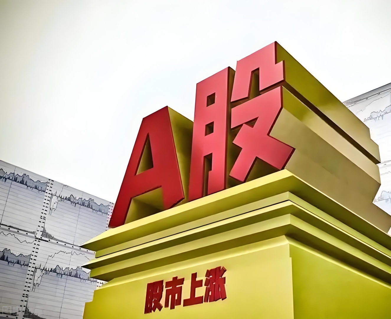 4.35亿元！方正证券清仓盛京银行股权