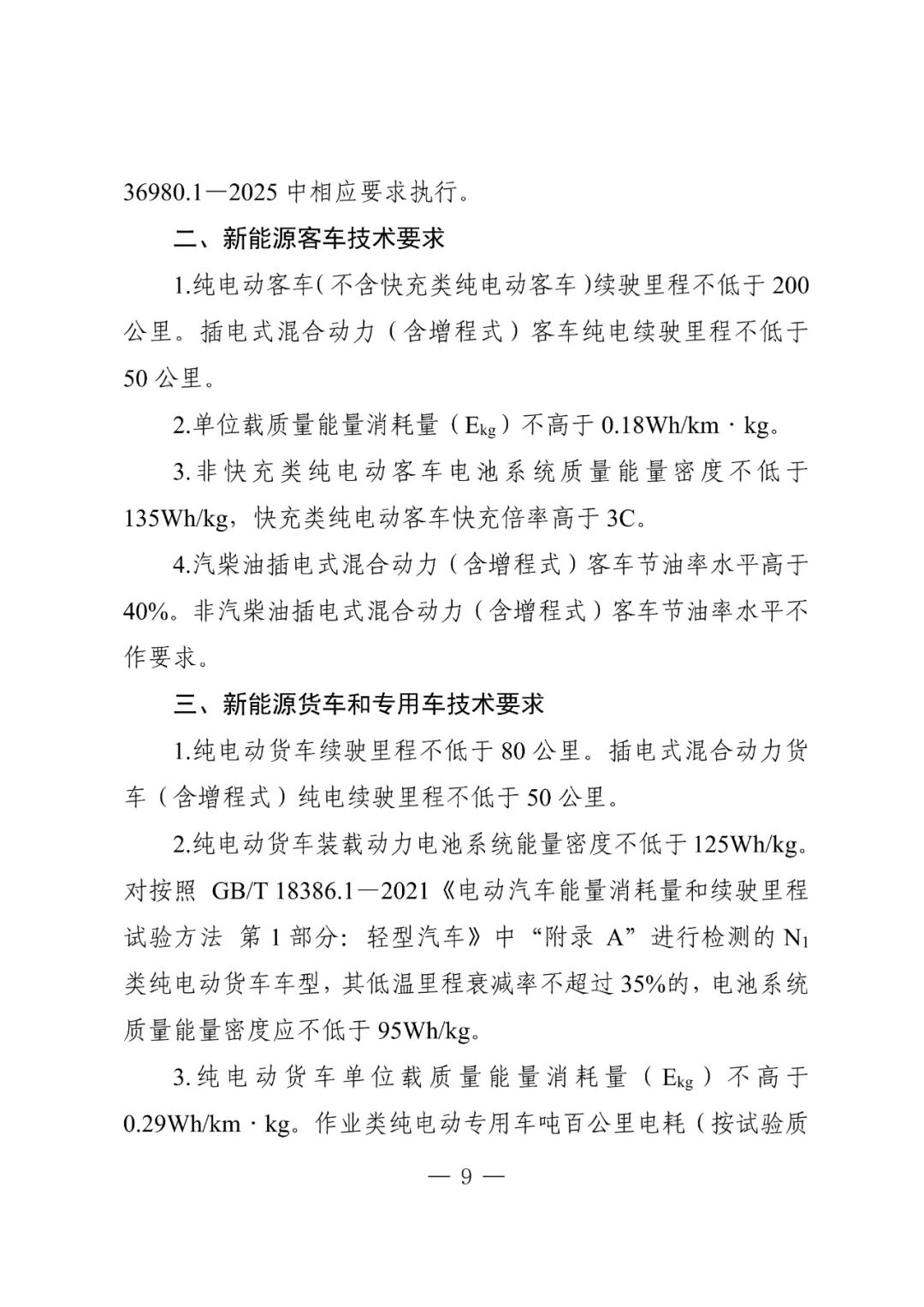 周末突发！财政部、税务总局，刚刚公告！