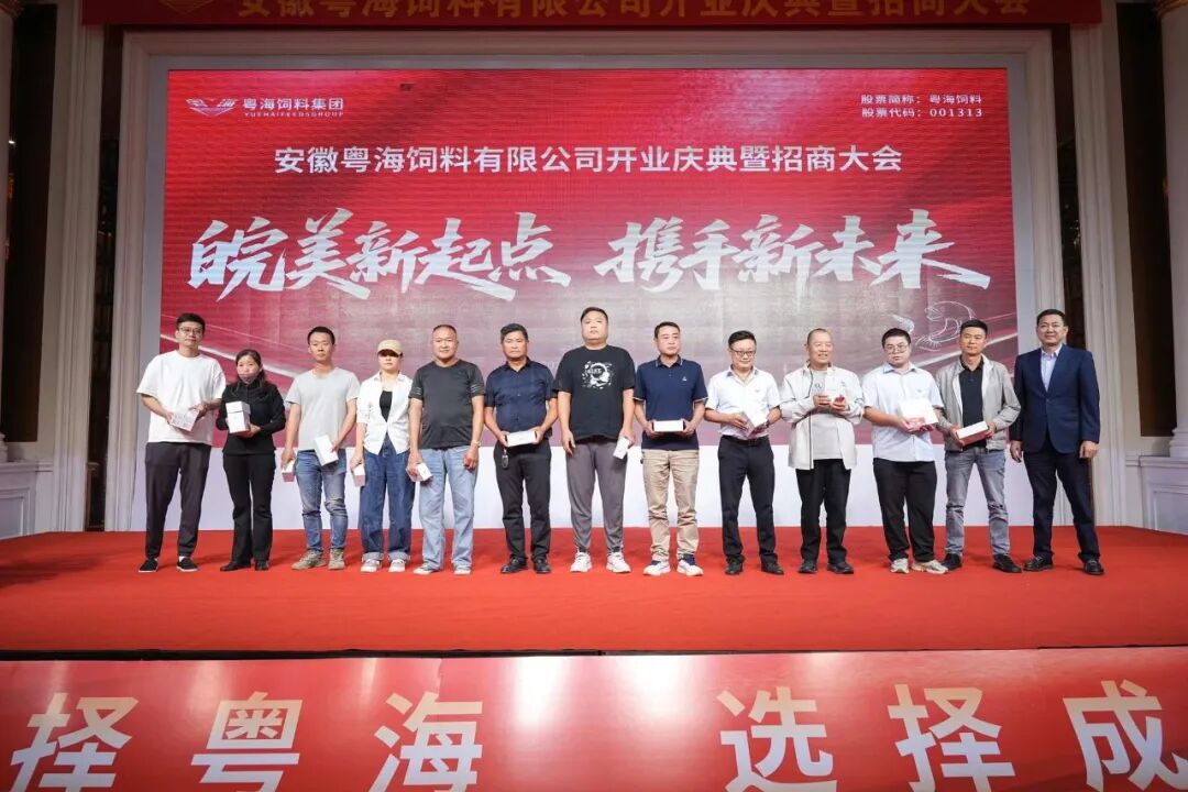 粤海饲料：对全年水产饲料销量较大幅突破去年水平充满信心