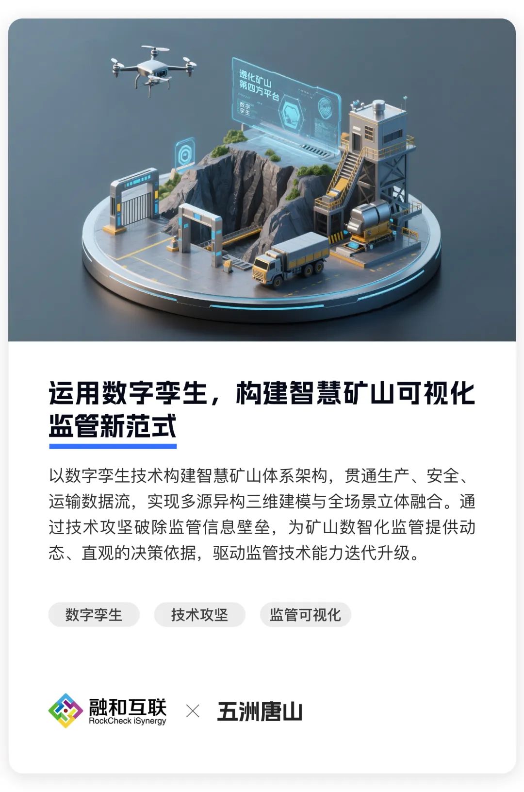 数智技术重塑版权产业生态