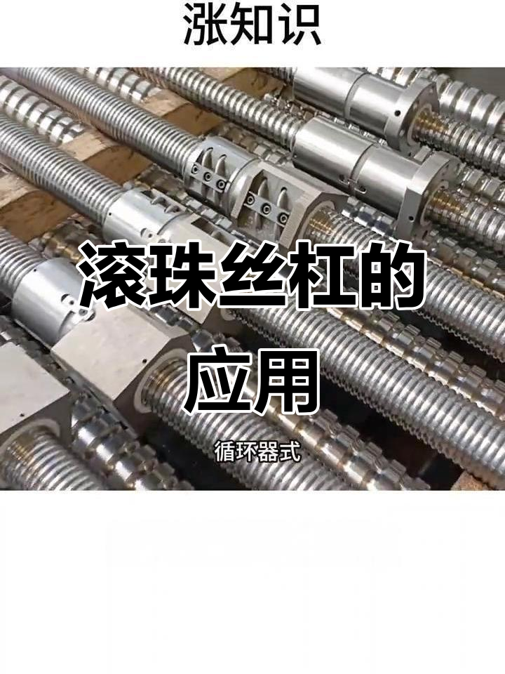 恒而达：行星滚柱丝杠螺纹高效磨削工艺的研发已到最后冲刺阶段