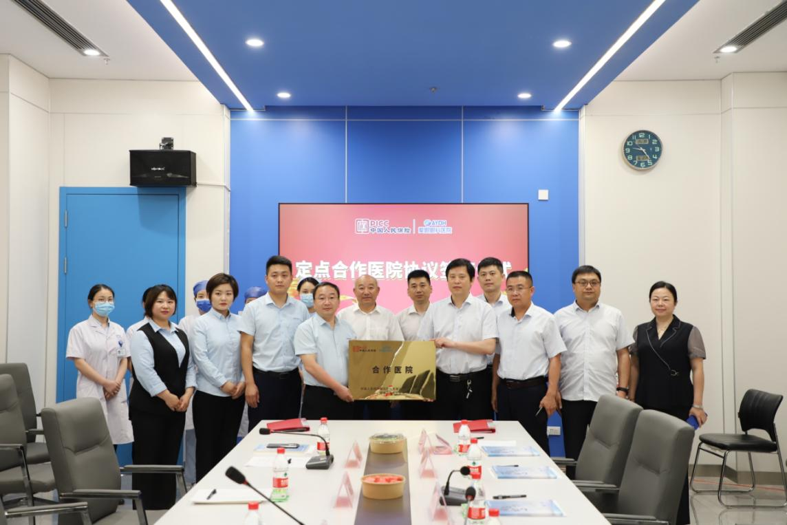 2025自助服务设备行业市场分析及发展前景预测_人保财险 ,人保护你周全
