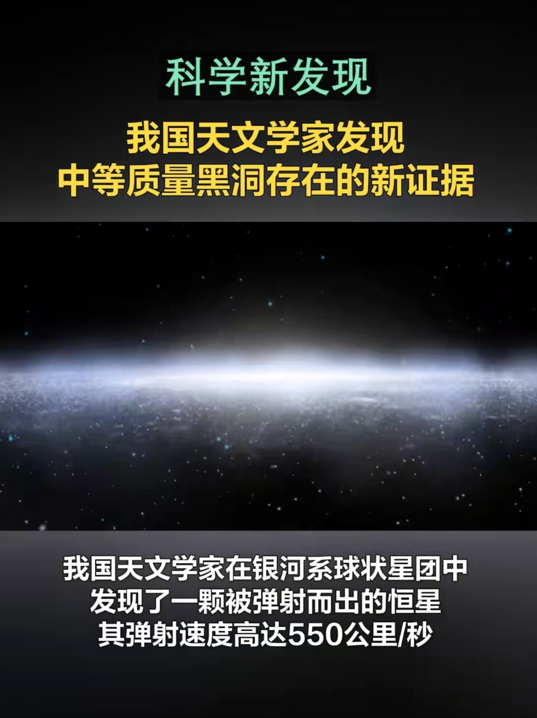 郭守敬望远镜发布数据量世界第一
