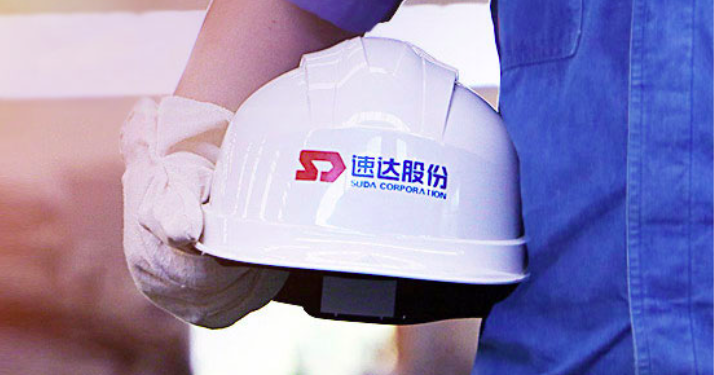 速达股份:截至10月31日股东人数为9,572人