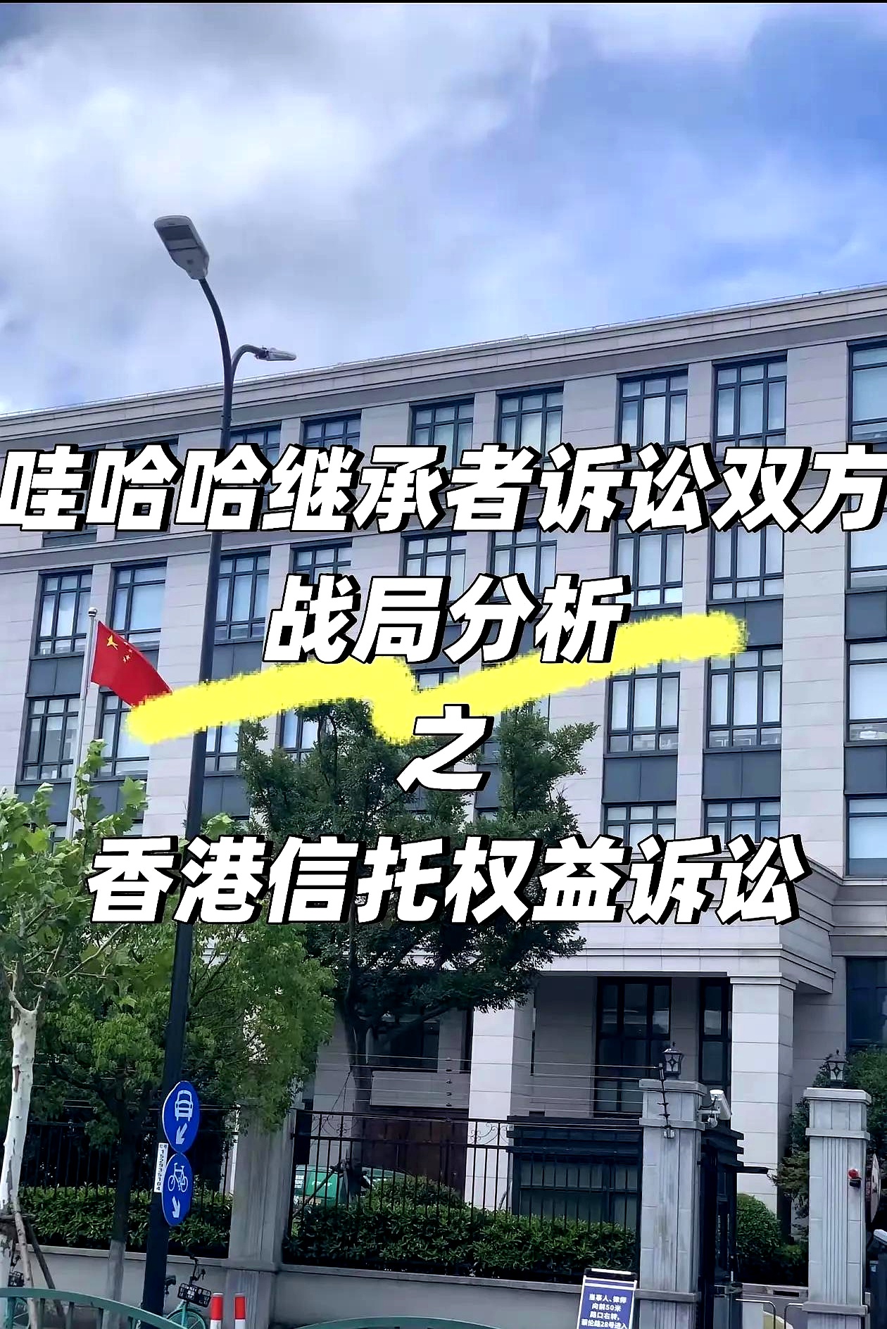 信托行业头部阵营扩容至7家 “万亿级”机构竞争格局引关注