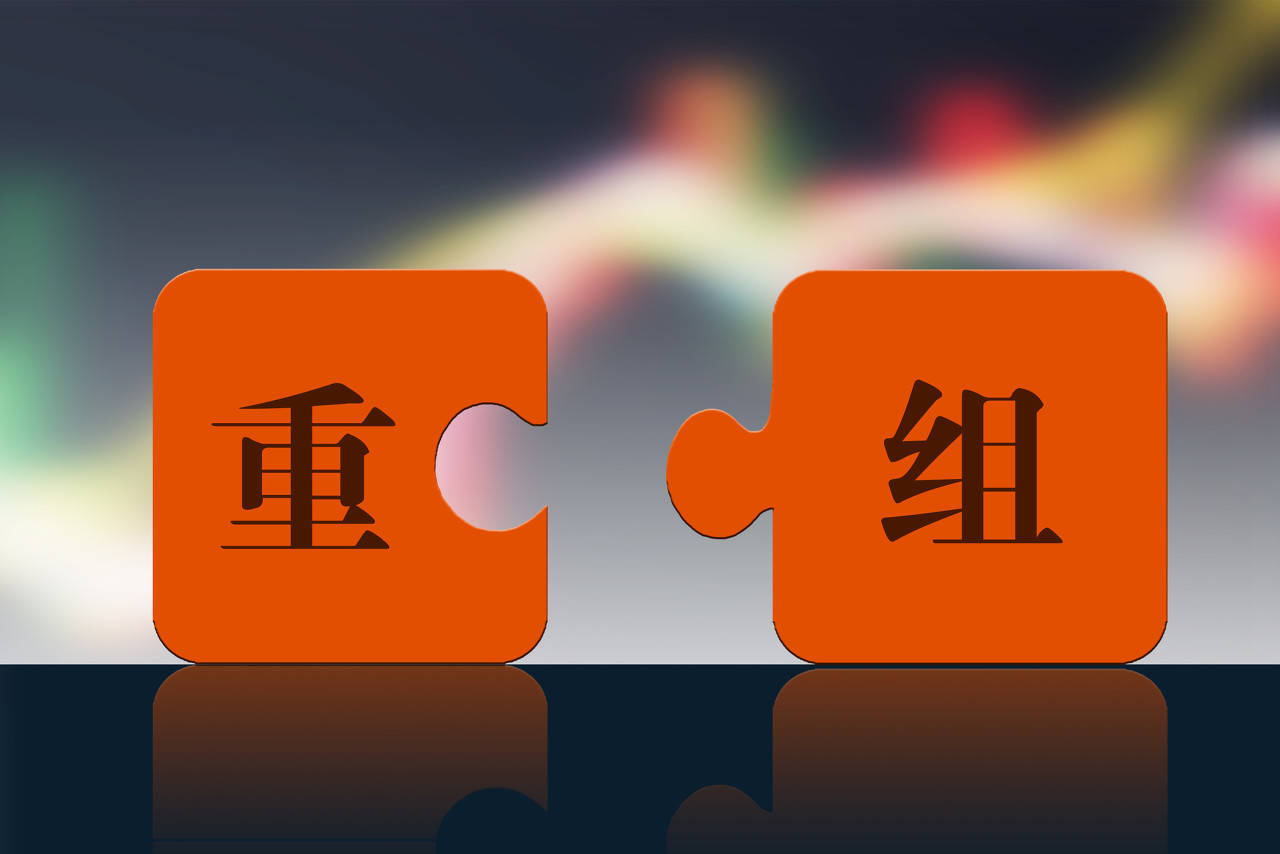 山东政商要情（10.13―10.19