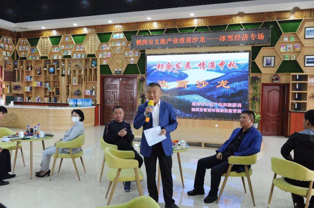 山东政商要情（10.13―10.19