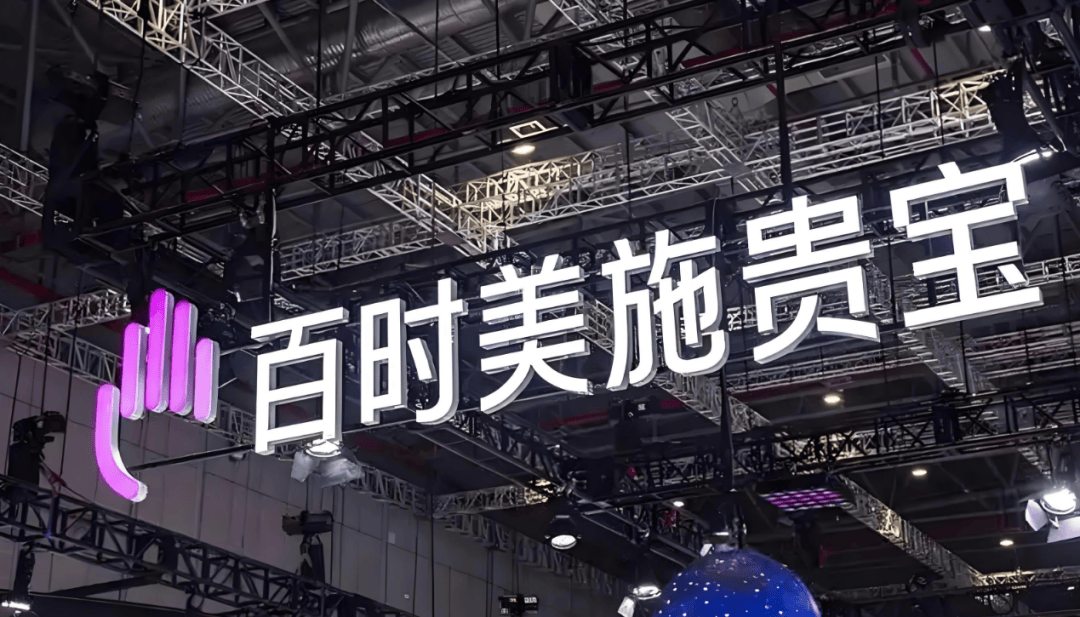 科兴制药引进产品白蛋白紫杉醇在格鲁吉亚获批