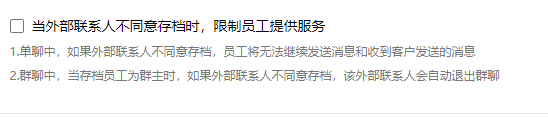 宁波银行获得发明专利授权：“一种会话保持方法和会话保持平台”