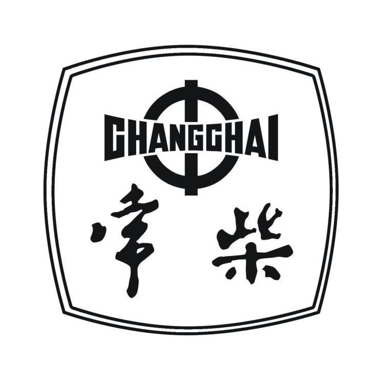 苏常柴A：拟与控股股东共同发起设立股权投资基金