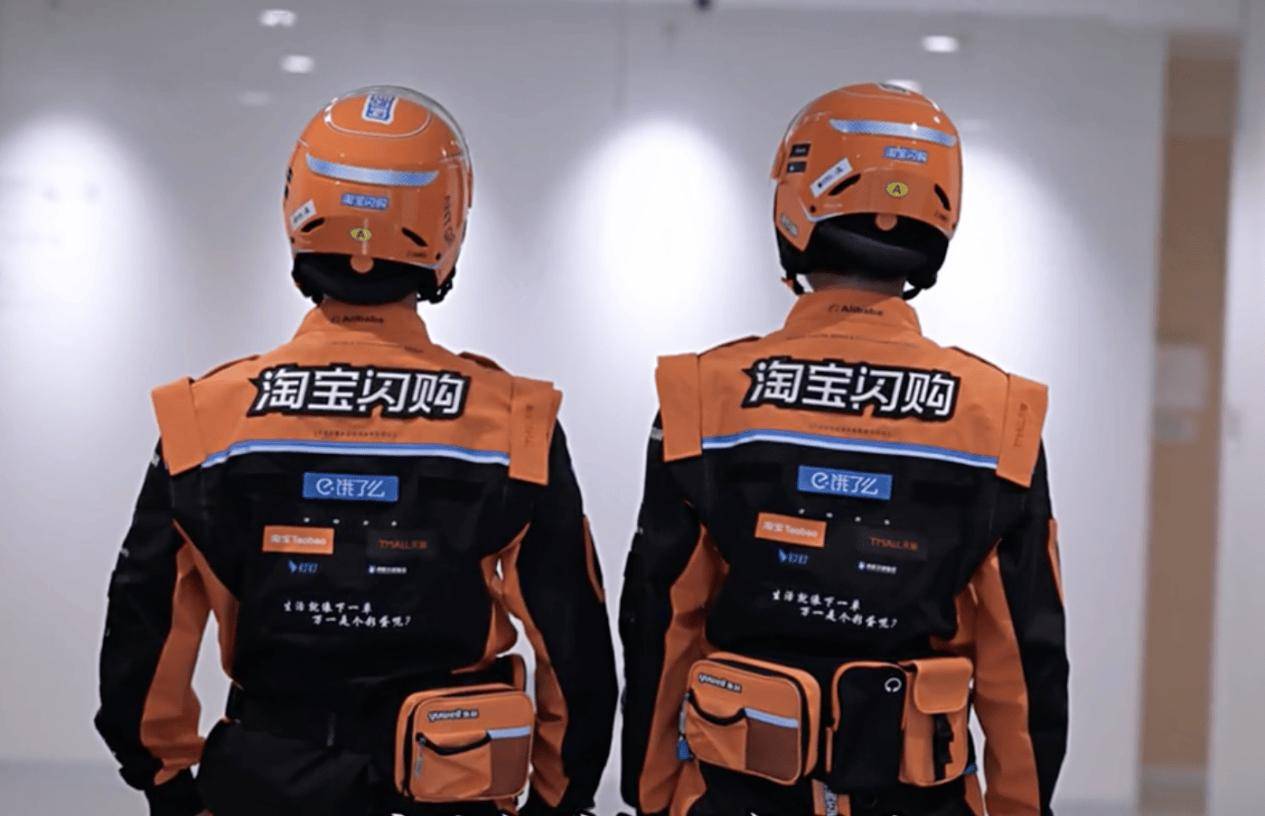 淘宝闪购全国百万骑士免费换上新制服