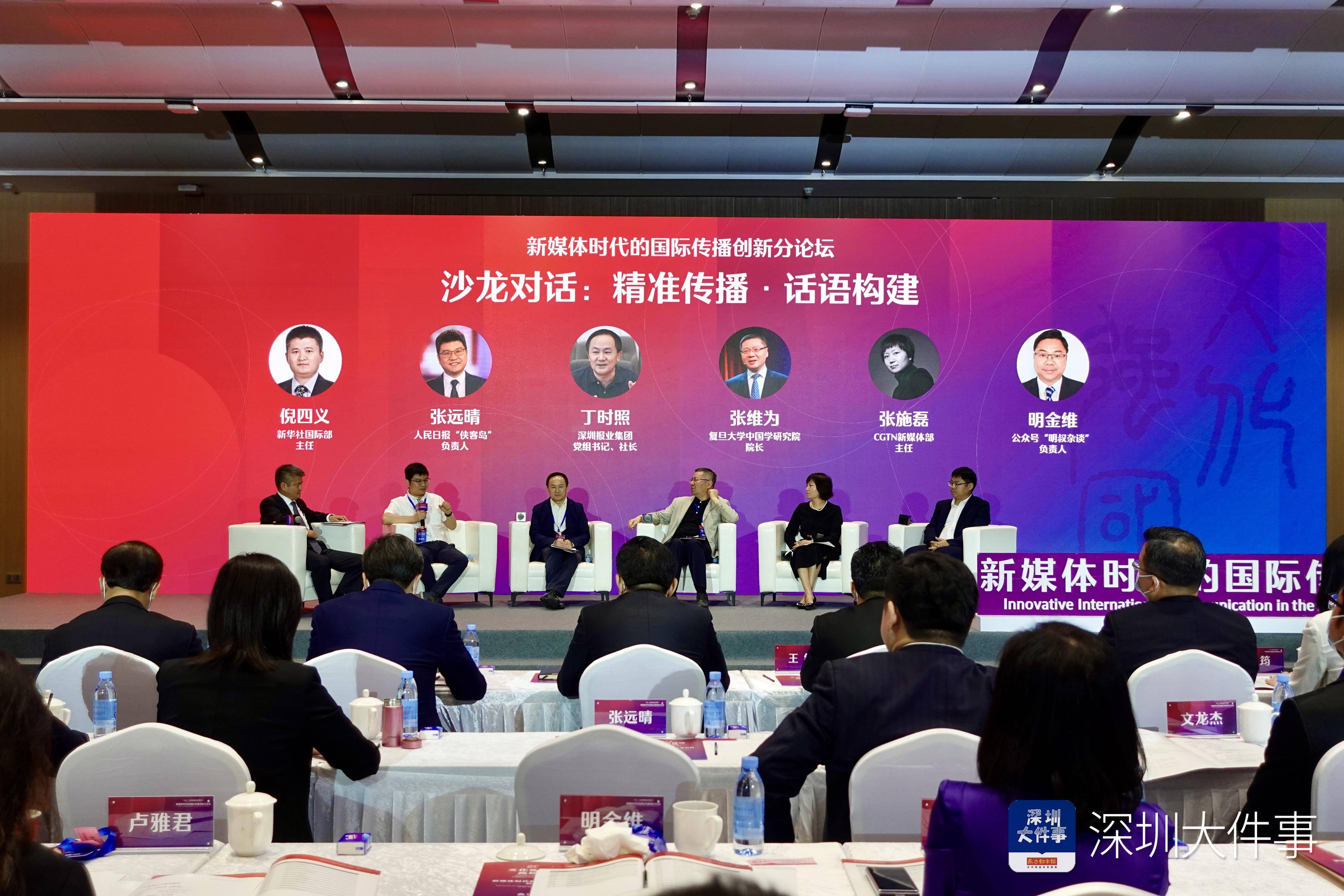 复旦许闲：3.0时代的保险业该如何创新转型？