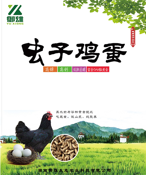 维尔利获得实用新型专利授权：“一种立体式养殖黑水虻的装置”