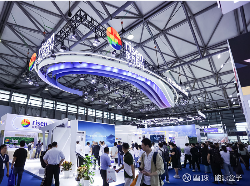 东方日升成交额创2024年12月4日以来新高