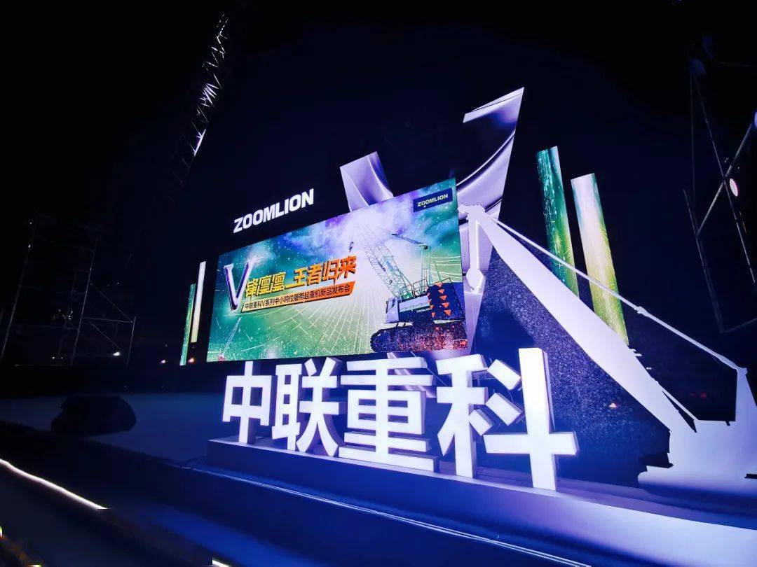 中联重科获得实用新型专利授权：“伸缩臂架及伸缩作业机械”