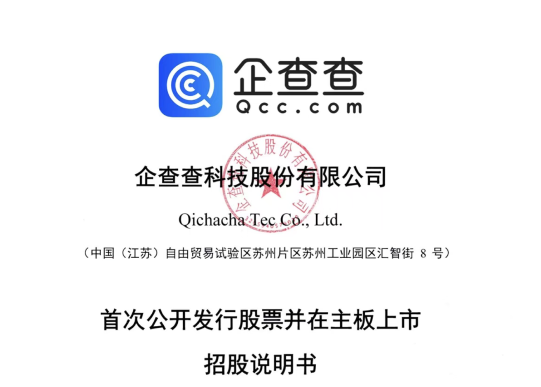 IPO动态：欣兴工具拟在深交所创业板上市募资5.6亿元