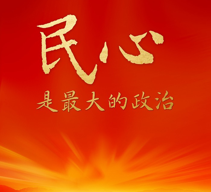 七项基础研究悄然改变世界