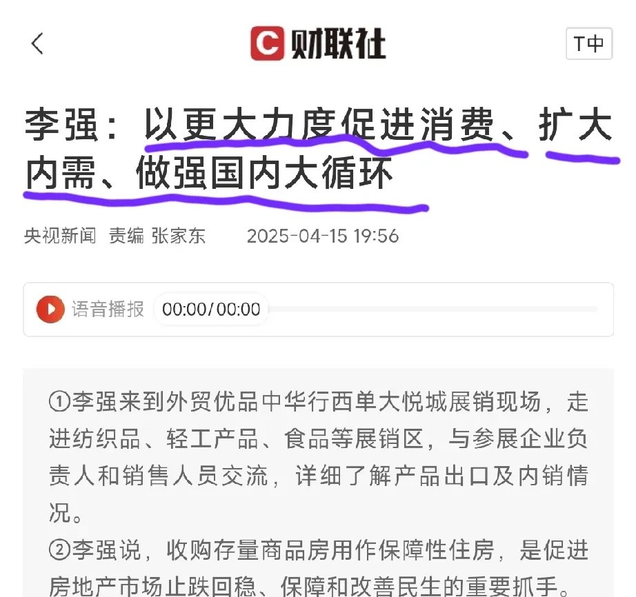沪指收复4000点！这一板块多重利好消息叠加，多股封板！