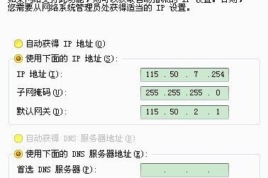 烽火通信获得外观设计专利授权：“子网关（三）”