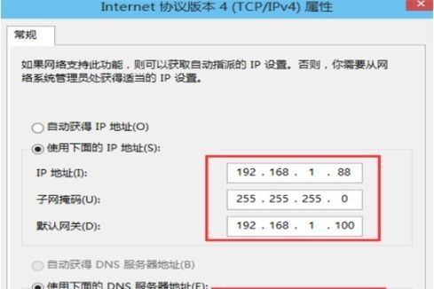 烽火通信获得外观设计专利授权：“子网关（三）”