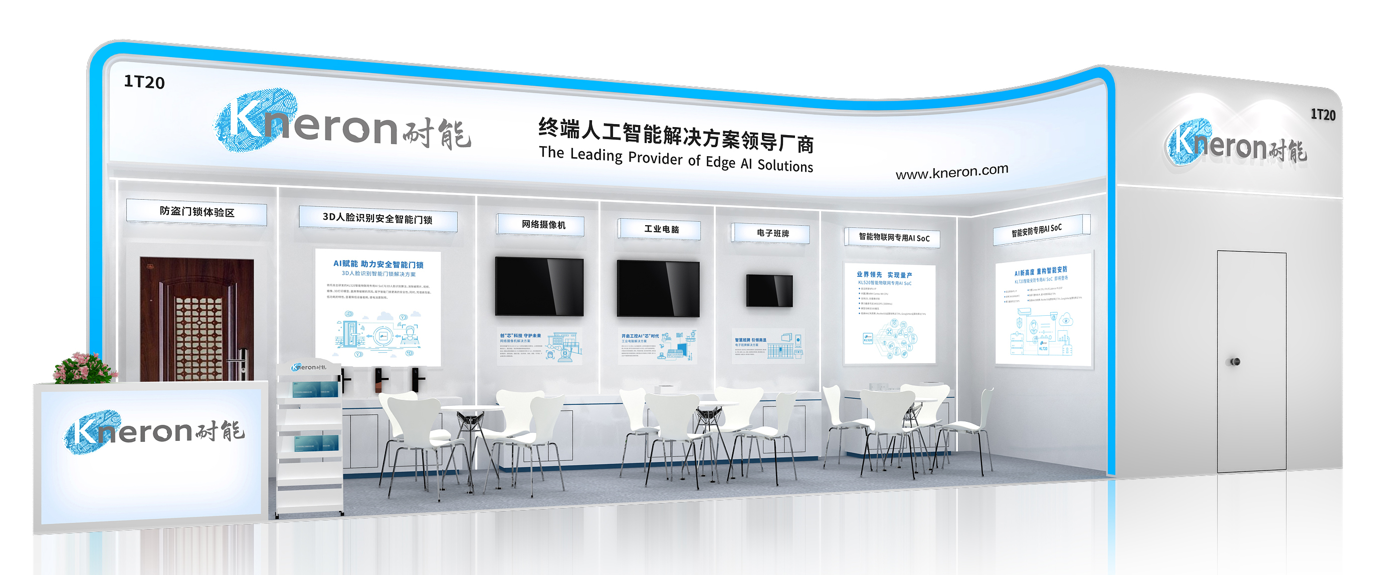 松下进博会首秀AI战略，深耕中国市场共绘数字化未来