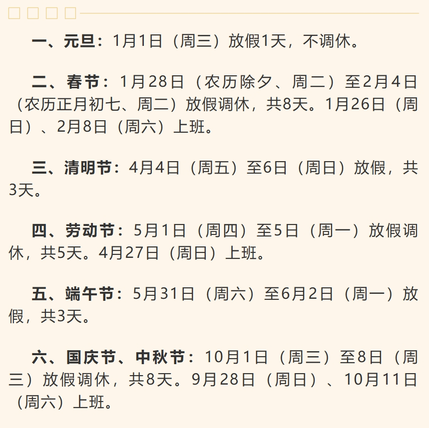 珂玛科技：截至2025年10月20日股东户数为26,858户