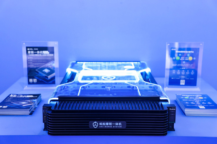 蚂蚁密算获世界互联网大会杰出贡献奖