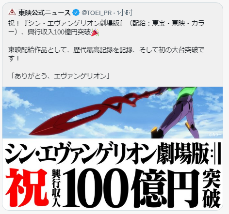 日产将以970亿日元出售总部大楼 获利计入财报