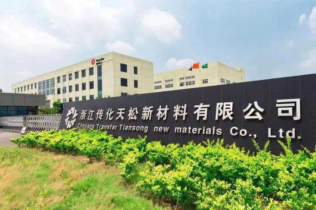 中国石化获得发明专利授权：“聚酯材料及其制备方法和应用”