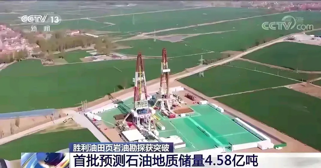 中国石化获得发明专利授权:“一种页岩油储层预测方法”