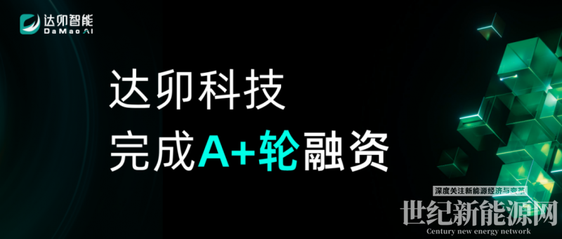 实达集团：1.85亿元收购数产名商95%股权，加码算力赛道