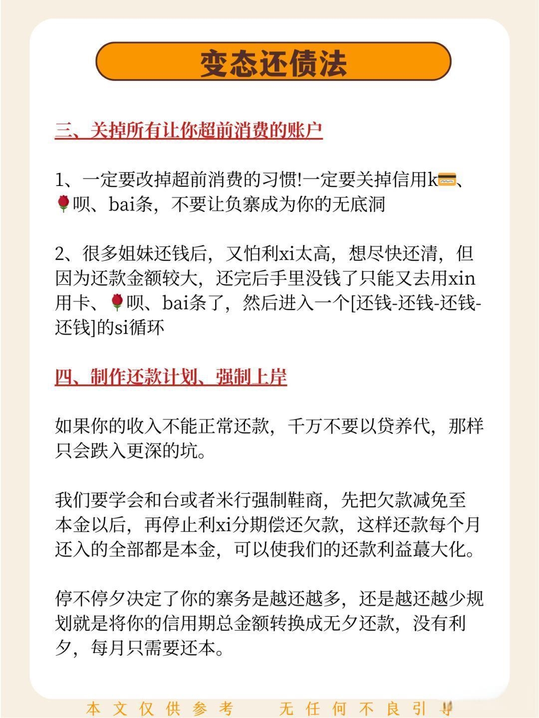 “三季报”的启示：关注消费的实质是关注收入