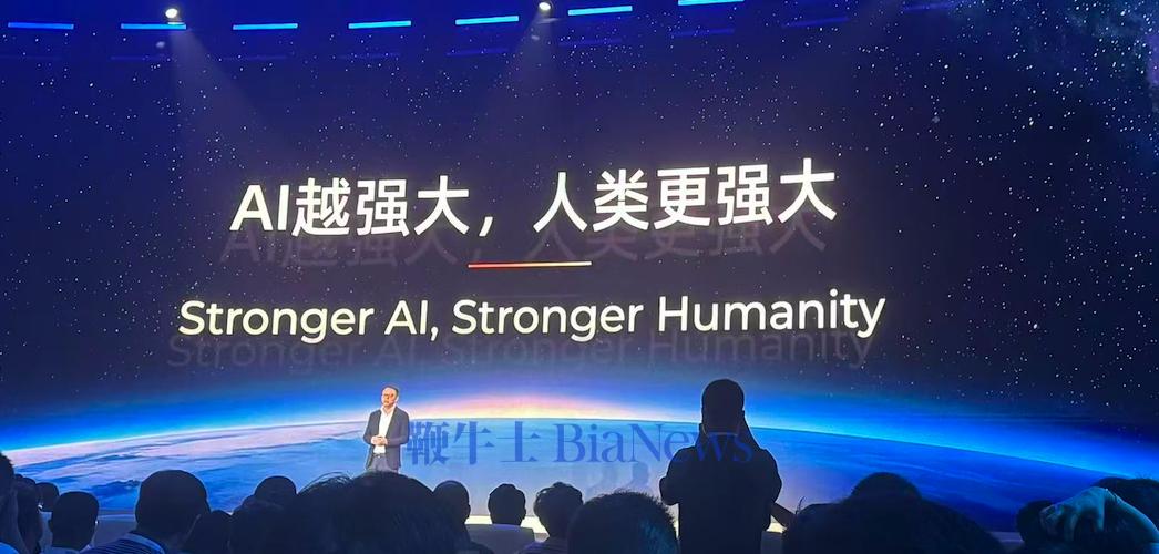 再提“超级人工智能”！阿里巴巴吴泳铭，最新发声