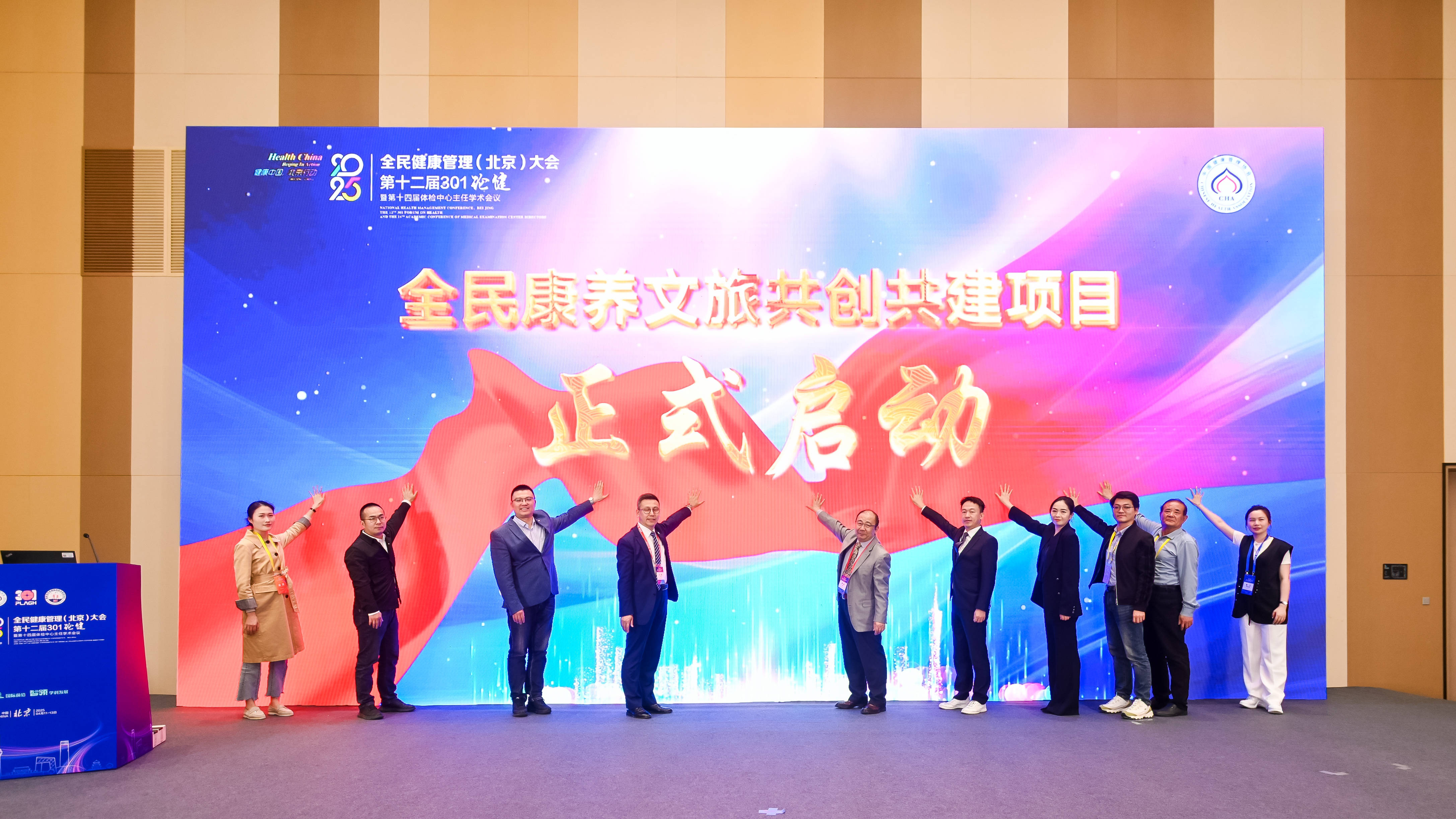 骏成科技：截止2025年10月31日股东人数为8709人