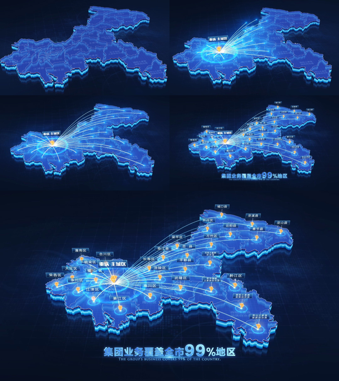 重庆上线全国首个数字分保平台,首批项目辐射11省