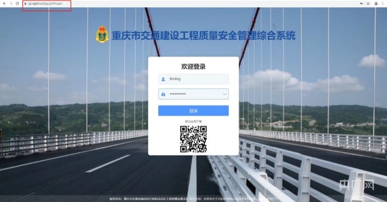 重庆上线全国首个数字分保平台,首批项目辐射11省