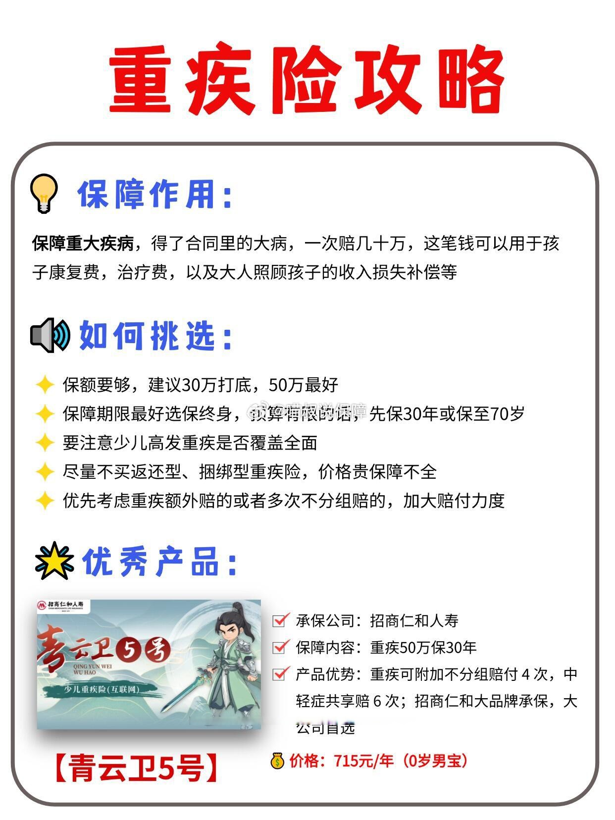 日赚超6亿，“寿险一哥”中国人寿是怎么做到的？