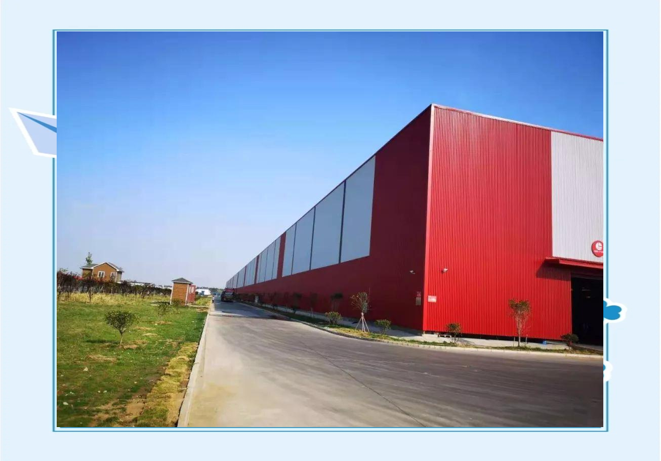 鸿路钢构:不向下修正“鸿路转债”转股价格