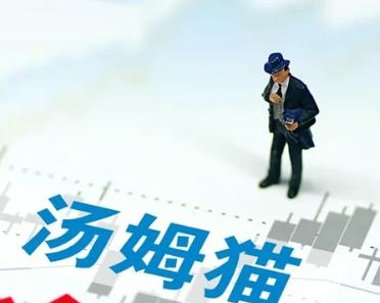 16股获融资净买入额超2亿元 天孚通信居首
