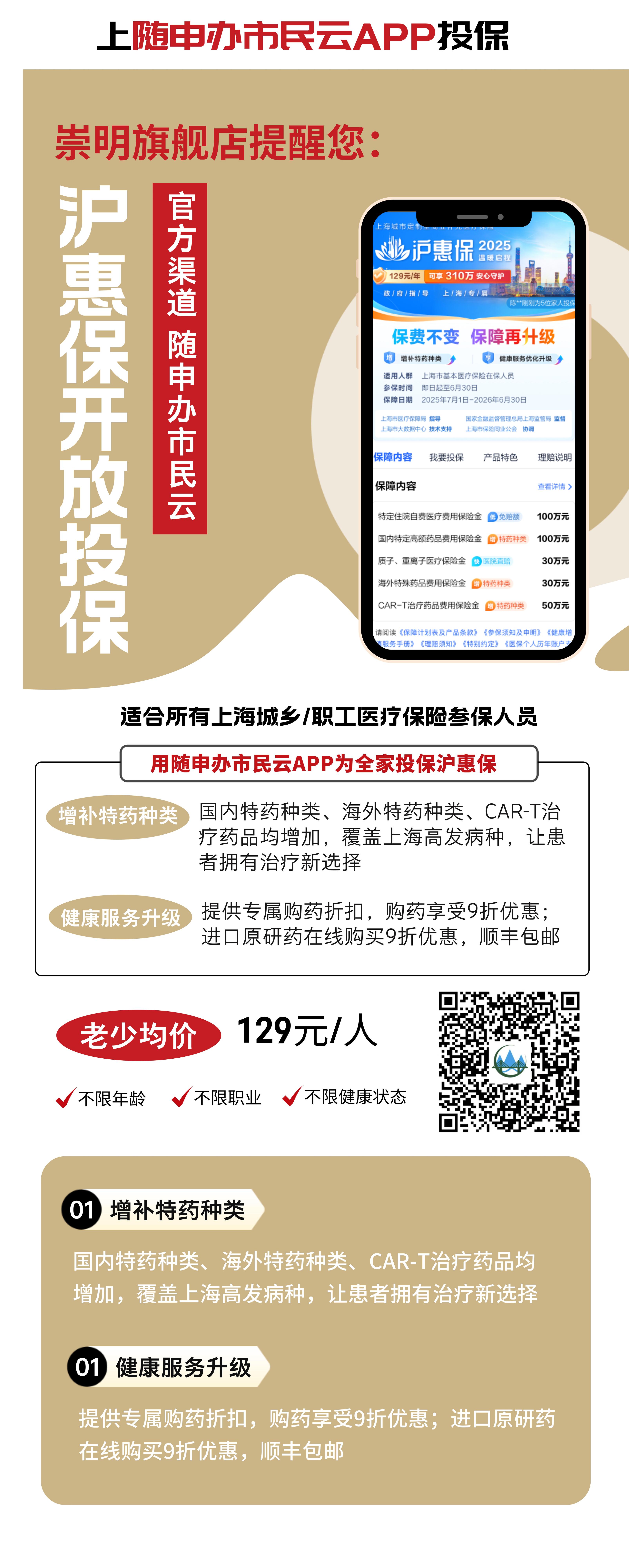 人保车险,人保护你周全_2025年黄油行业：现状剖析、需求洞察与前景展望