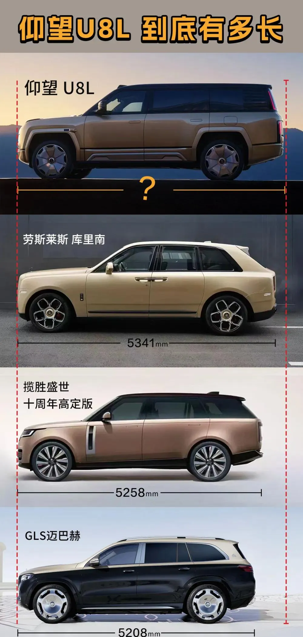 陆家嘴揽胜、杭州湾库里南、浙江迈巴赫……它们名字为何都带“9”？