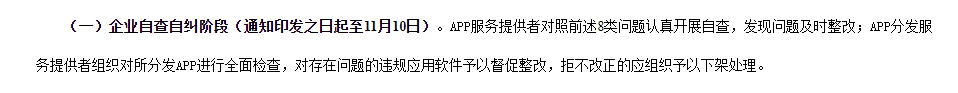 工信部修订发布《民用爆炸物品销售许可实施办法》