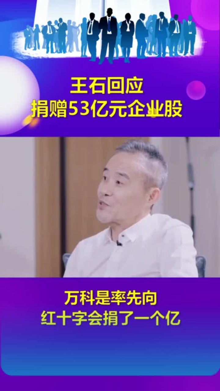 天准科技(688003.SH)：控股股东无偿捐赠800万股公司股份