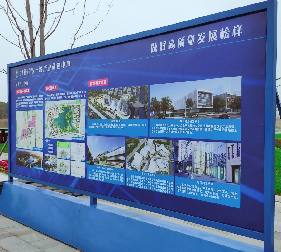 科技作为重点领域予以优先保障