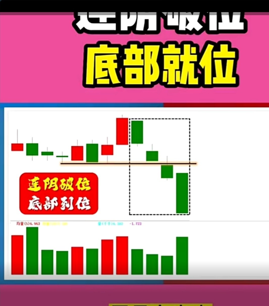 【股市观察】让违规减持者得不偿失 勿对以身试法心存侥幸