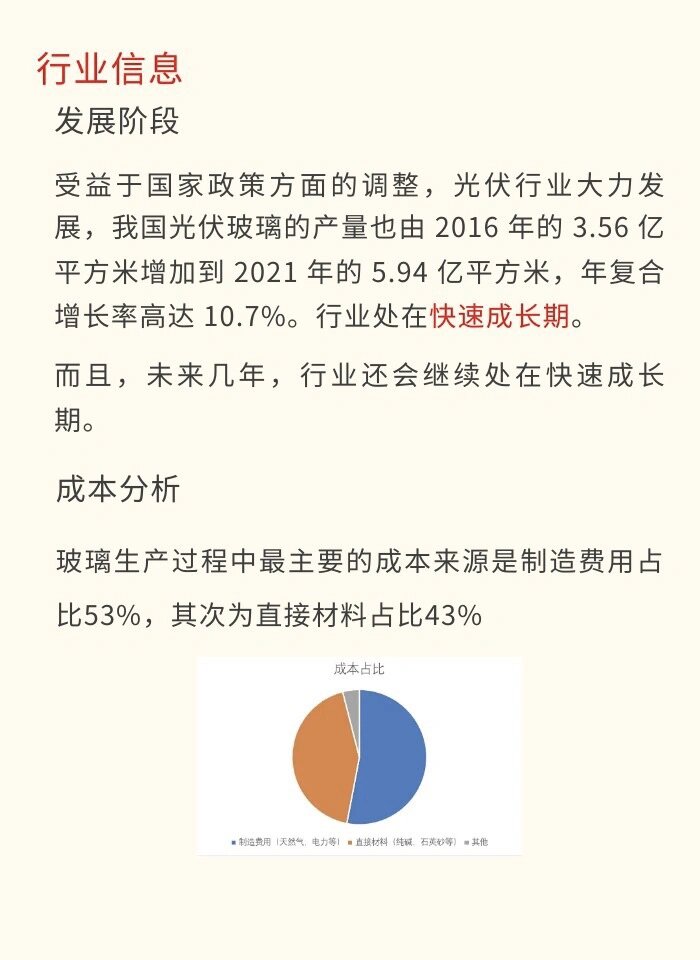 苏农银行：行长王亮及两名副行长拟增持不少于180万元公司A股股份